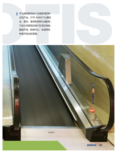 商場電梯采購需要注意什么？