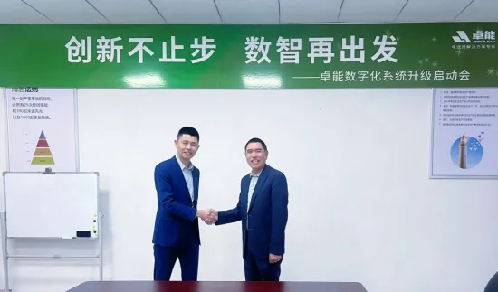 卓能快訊丨強(qiáng)強(qiáng)合作！卓能簽約鼎捷，開啟數(shù)字化再升級(jí)之旅！