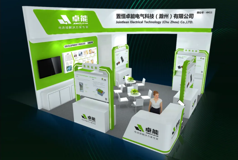 叮！您有一份探秘邀請(qǐng)，請(qǐng)查收?。ㄗ磕?024EP展，期待您的到來?。?>
        <div   id=